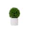 10&#x22; Artificial Boxwood Topiary Plant with Decorative Planter